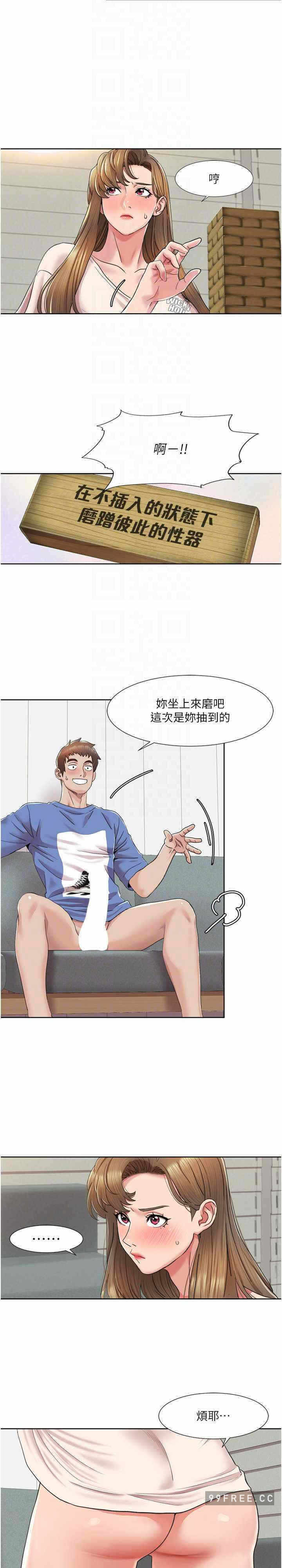 第19张