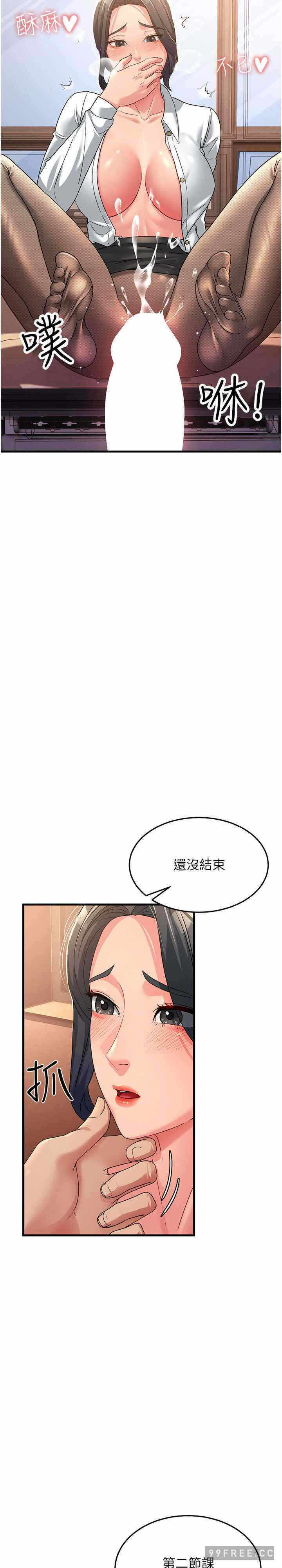 第33张