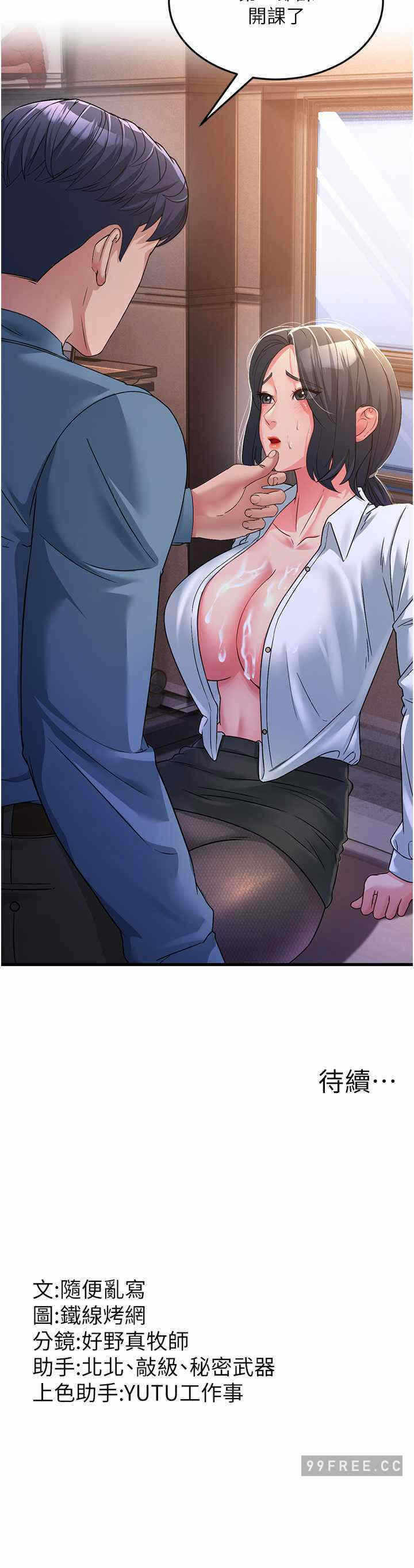 第34张