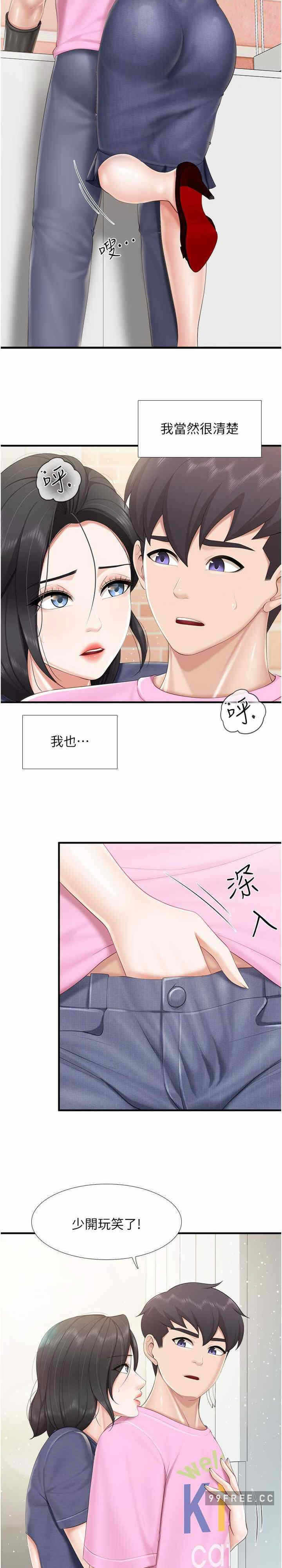 第19张