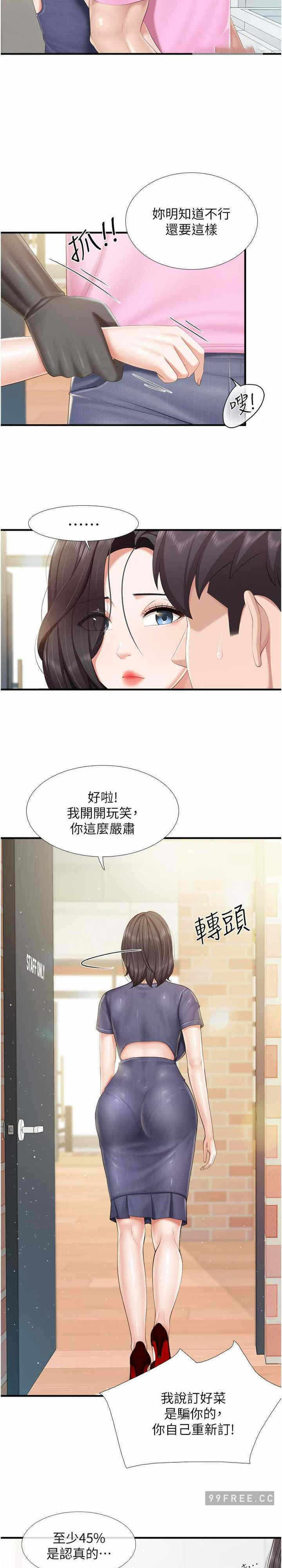 第20张