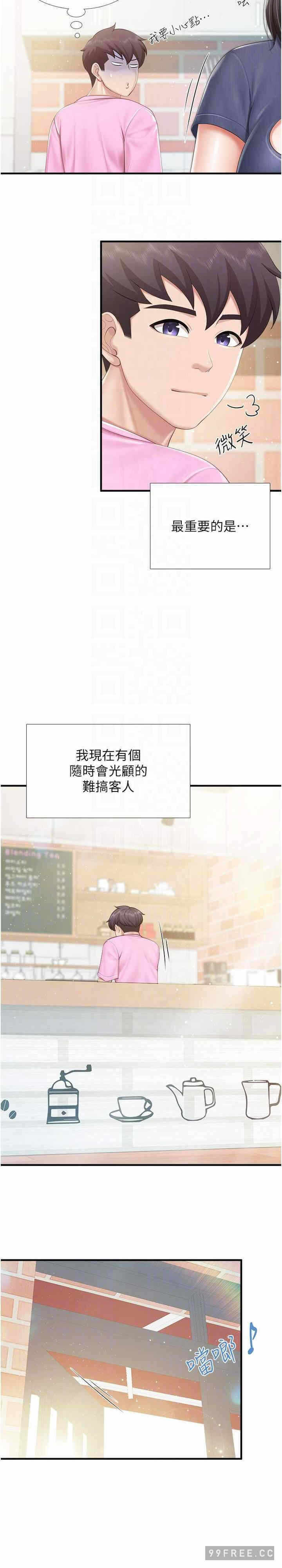 第21张