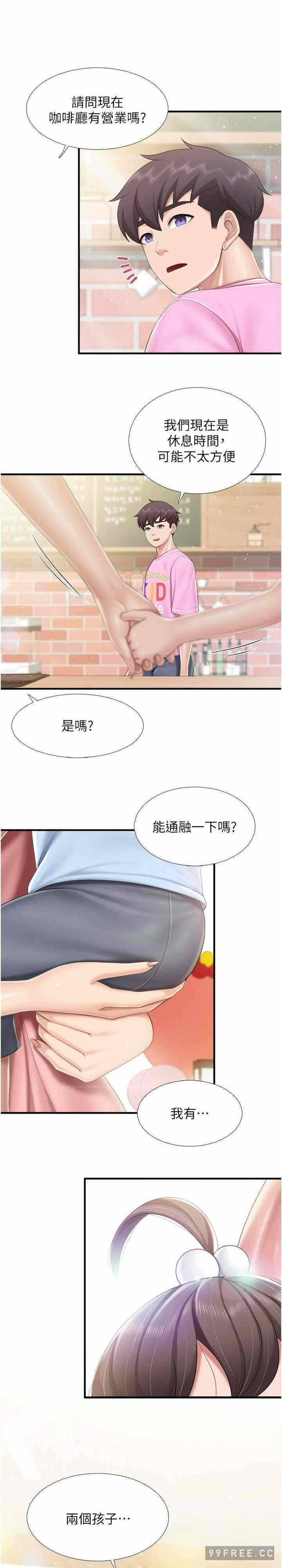 第22张