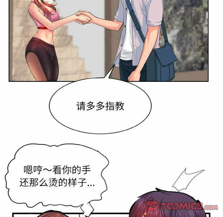 第44张