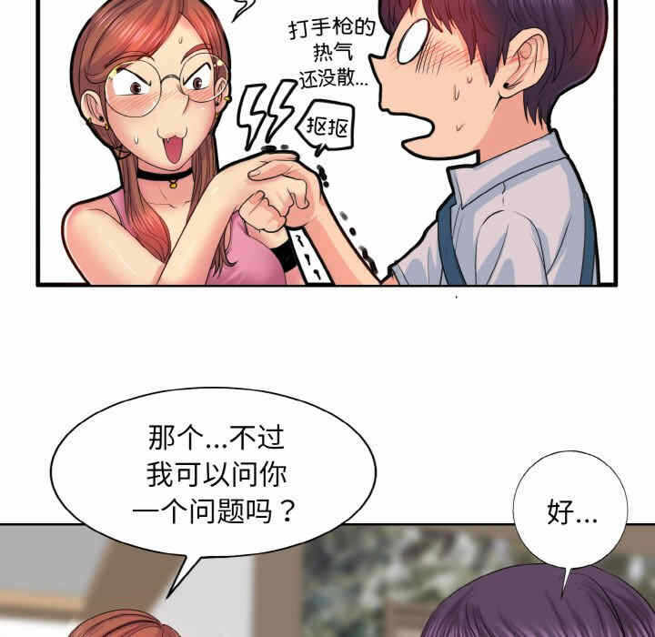 第45张
