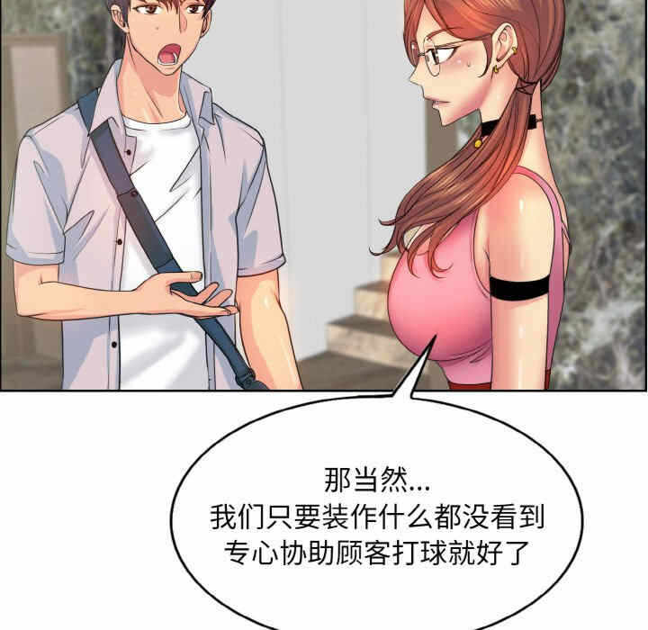 第61张