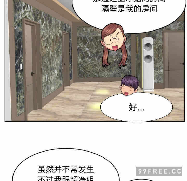 第67张
