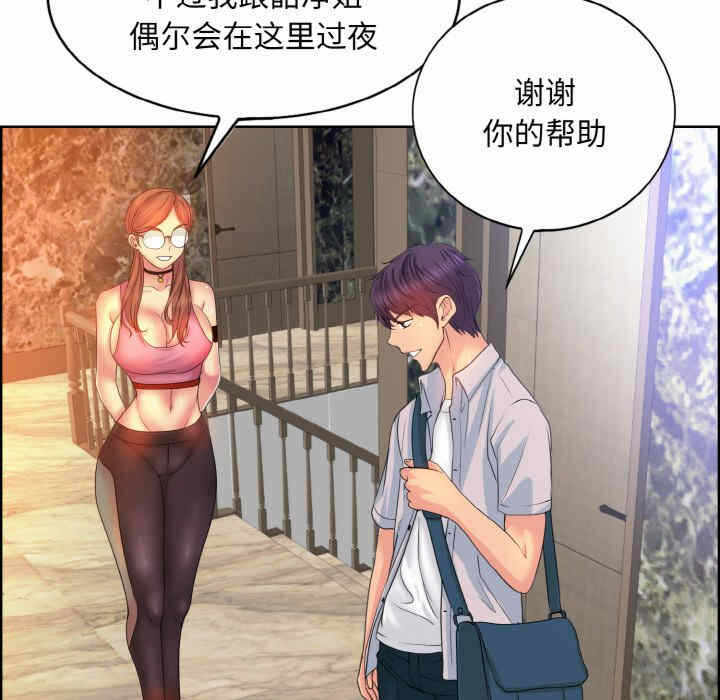 第70张