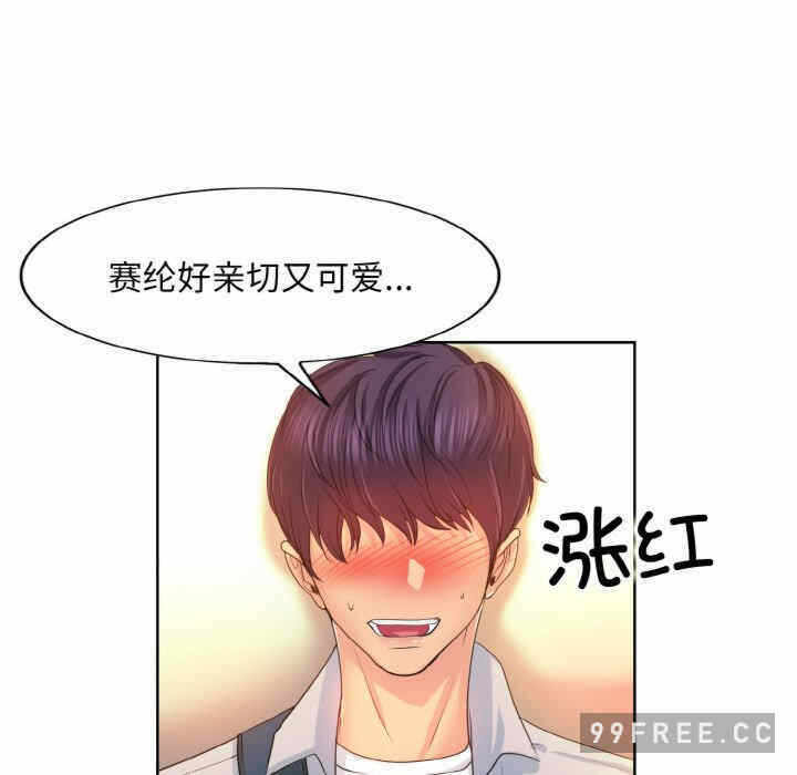 第77张