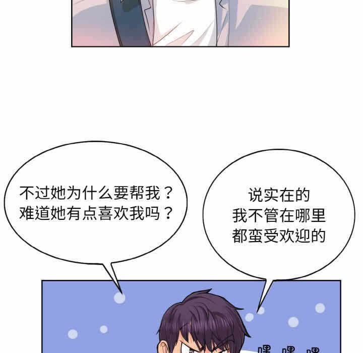第79张