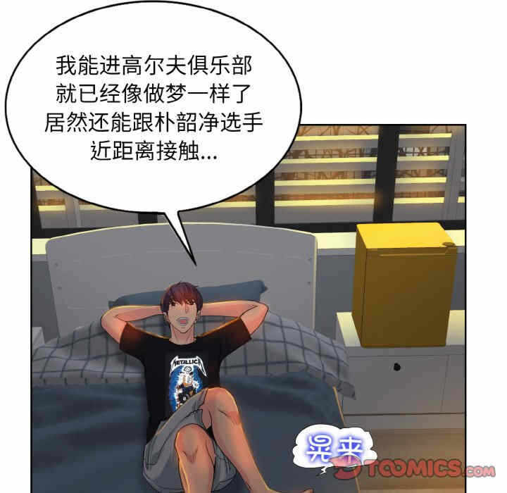 第81张
