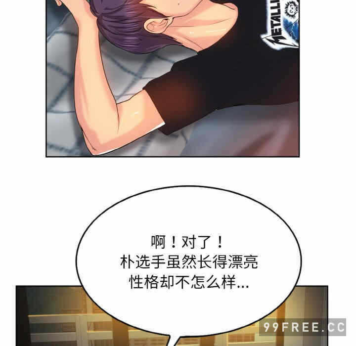 第83张