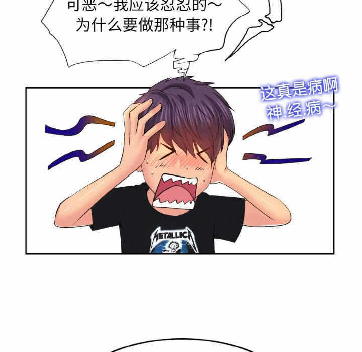 第86张