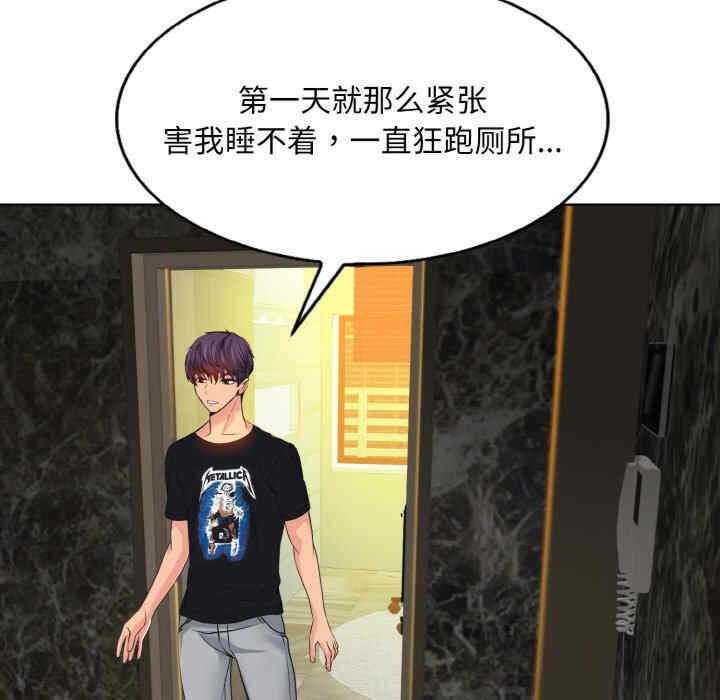 第87张