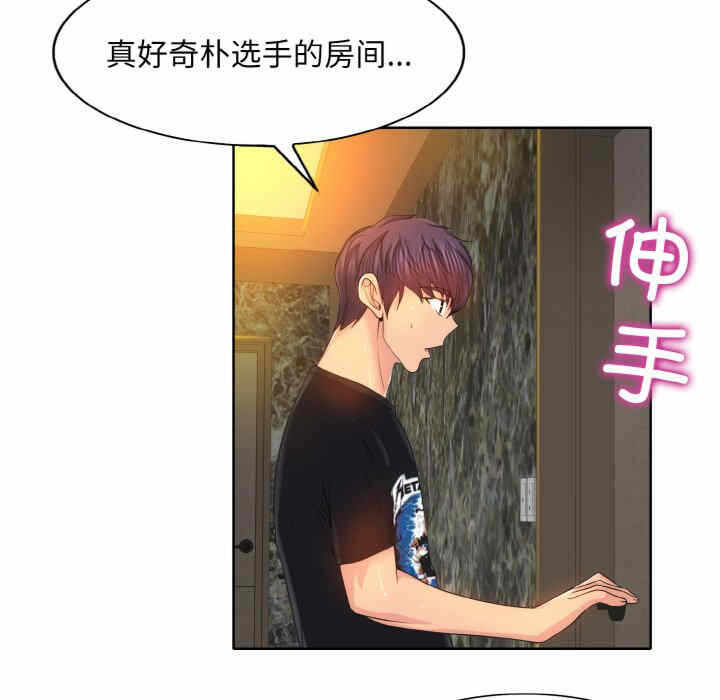 第90张