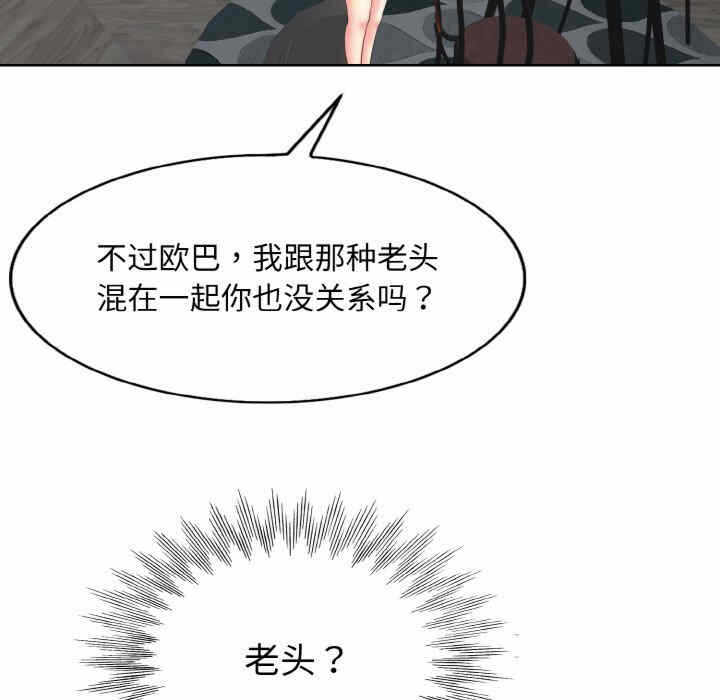 第2张