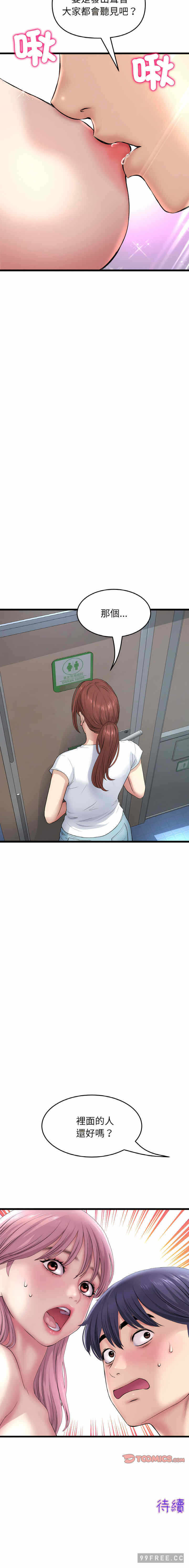 第19张
