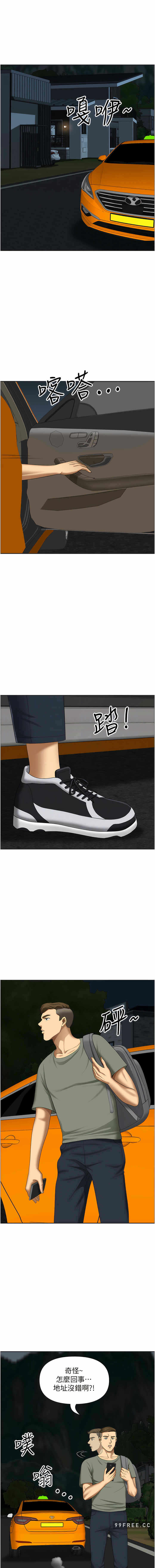 第9张