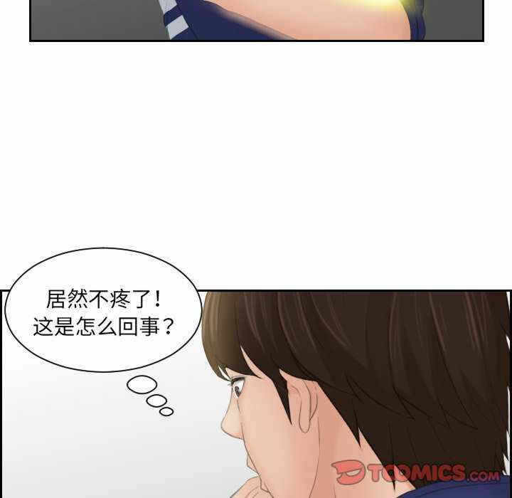 第34张