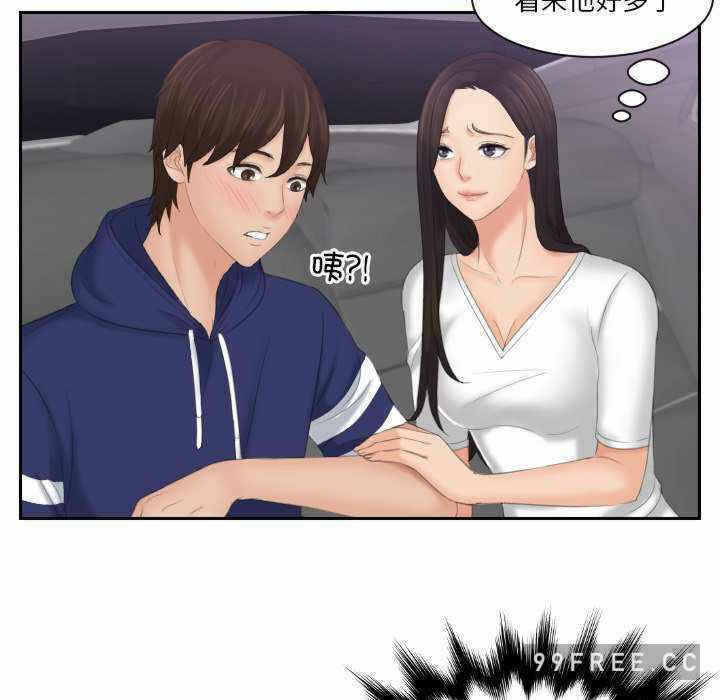 第36张
