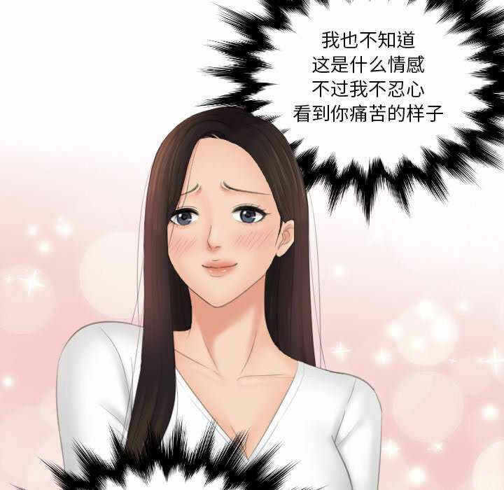第37张