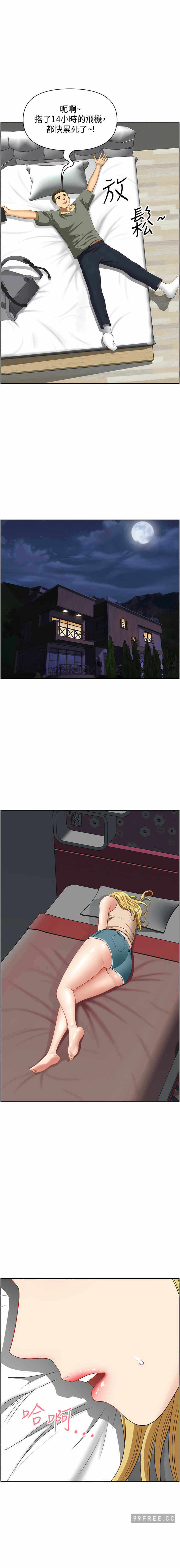 第12张