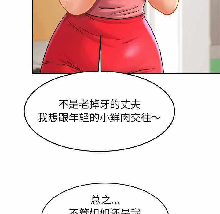 第80张