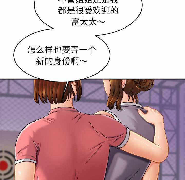 第82张