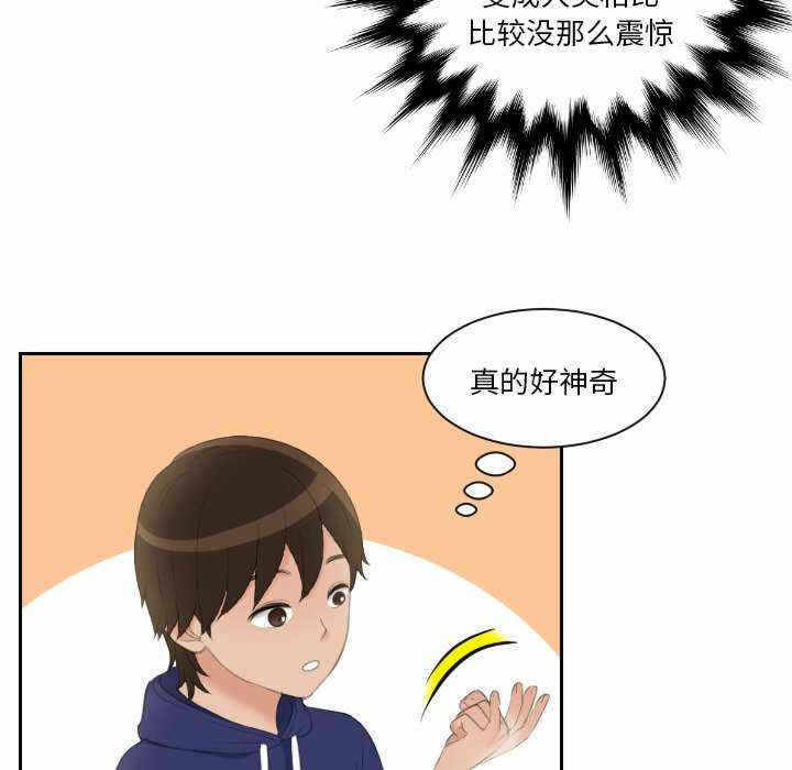第43张