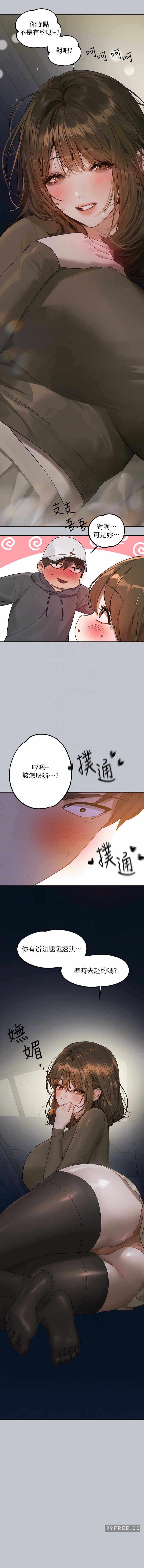第9张