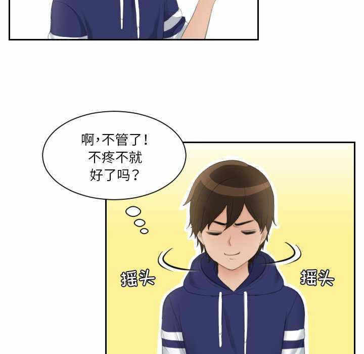 第44张