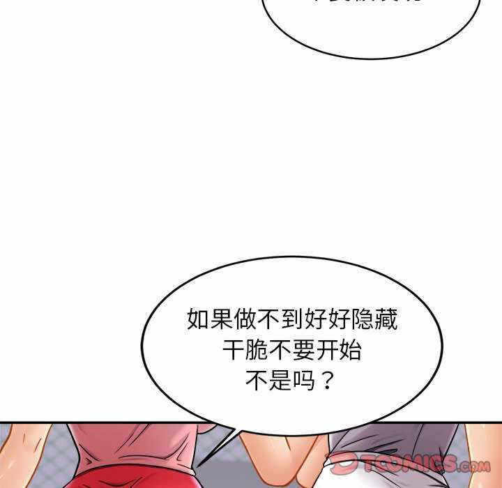 第90张