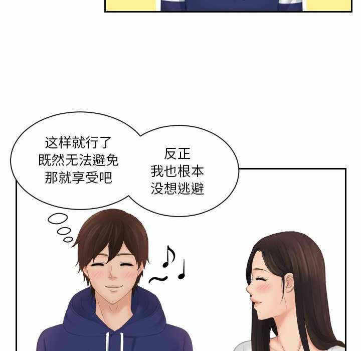 第45张
