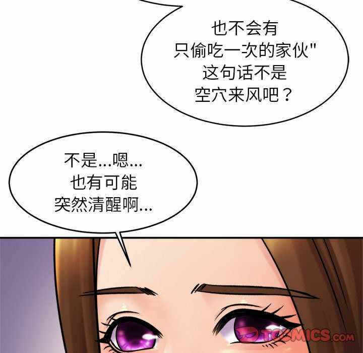 第102张
