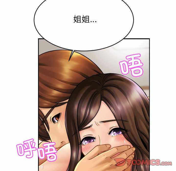 第112张