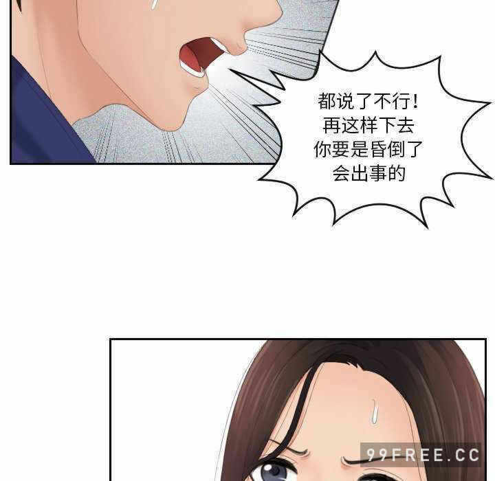 第61张