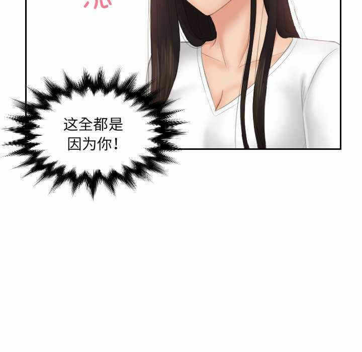 第67张