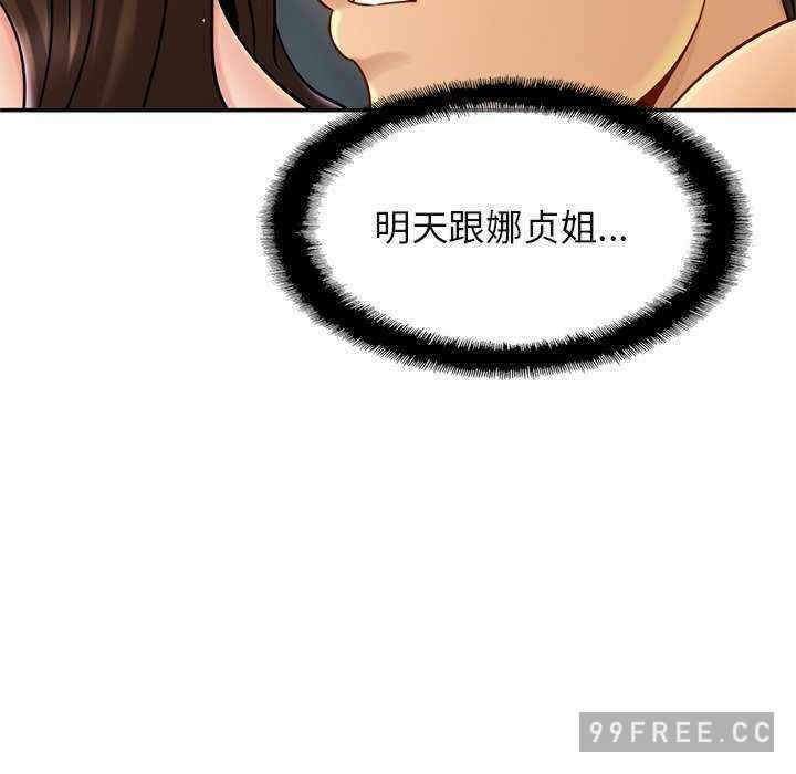第134张