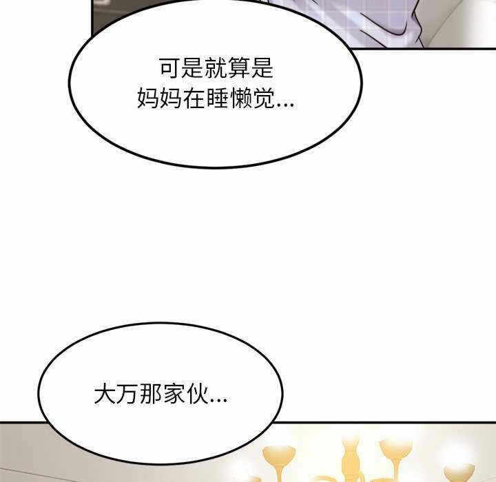 第32张