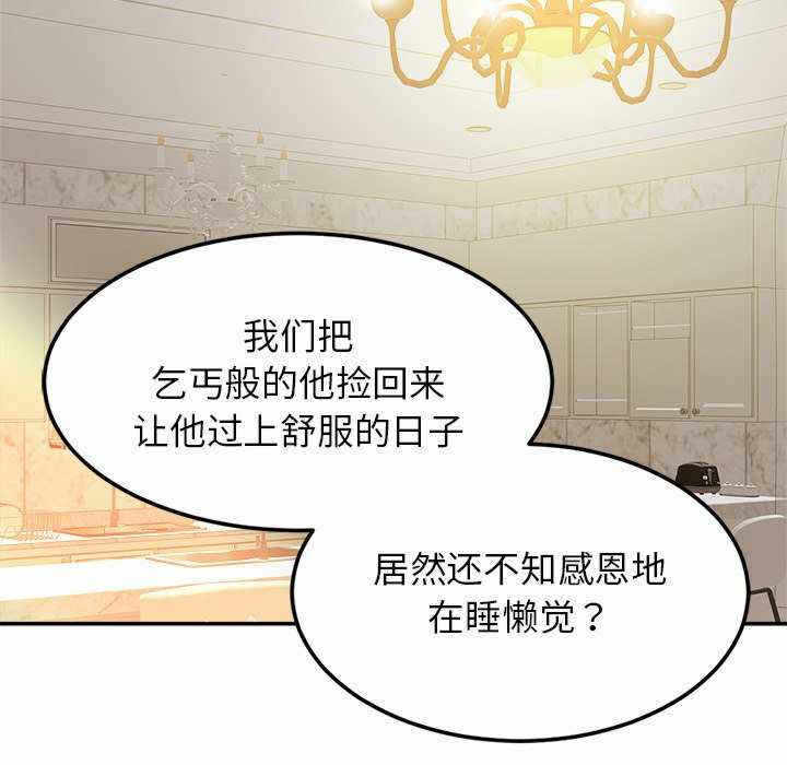 第33张