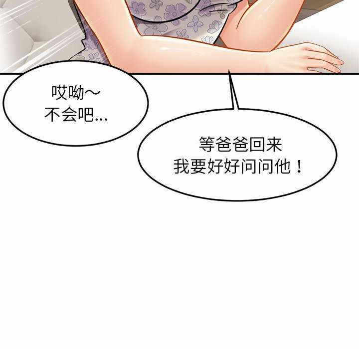 第54张