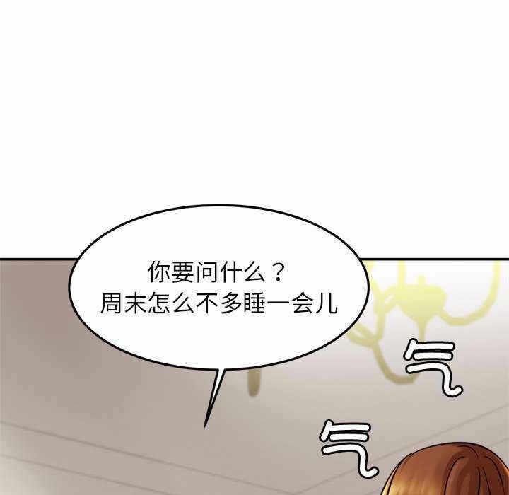 第56张
