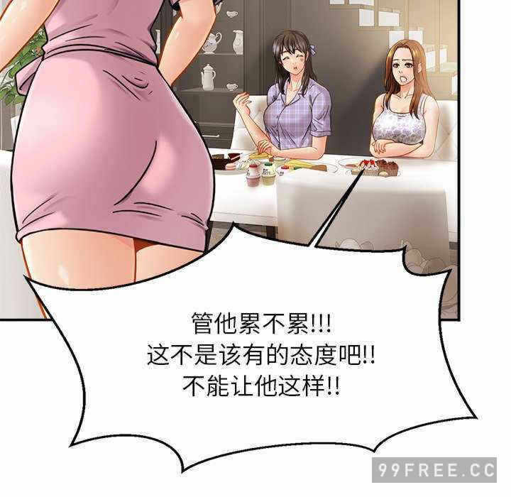第68张