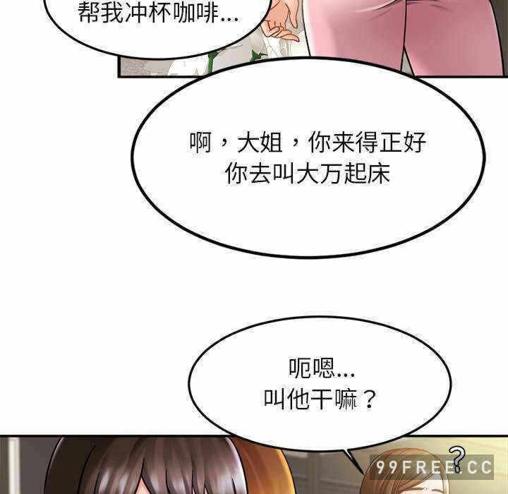 第77张