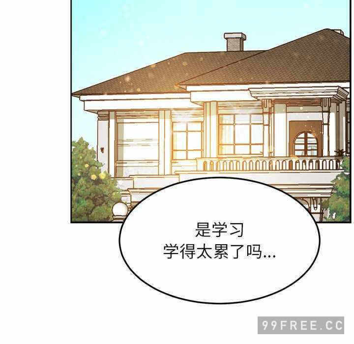 第88张