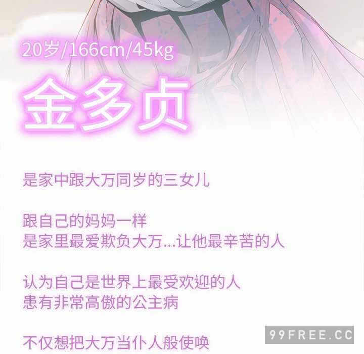 第108张