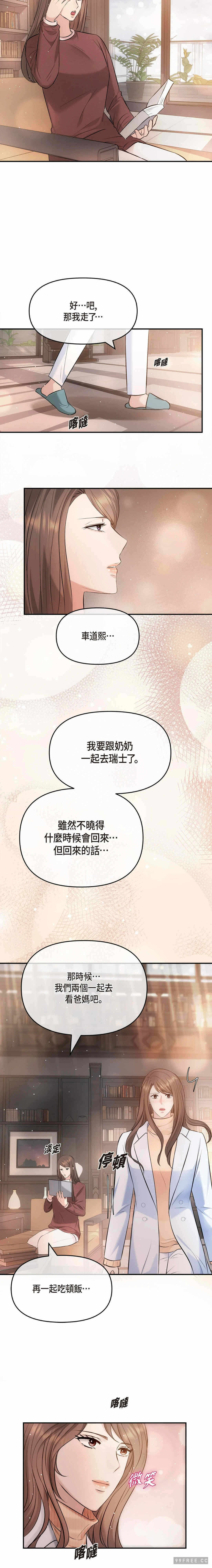 第23张