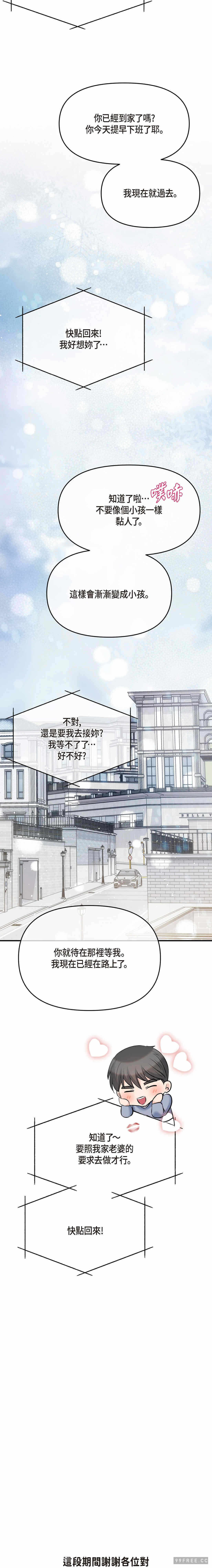 第25张
