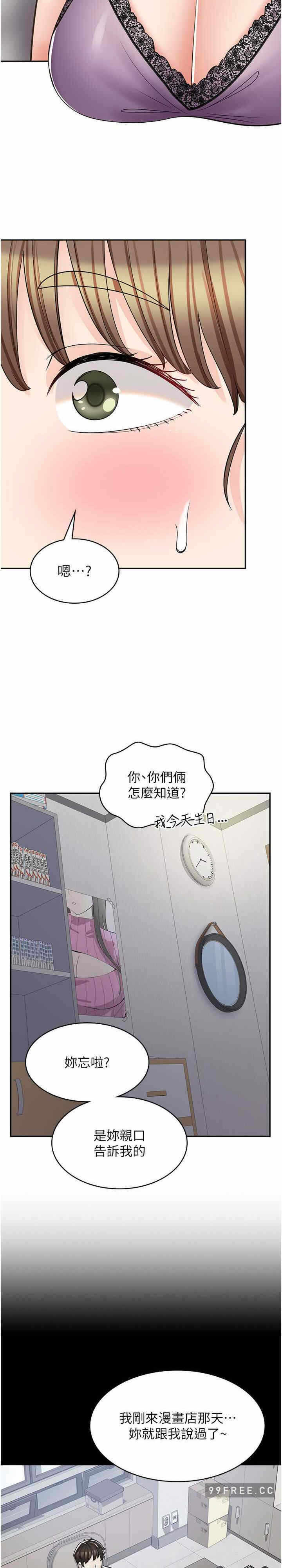 第34张
