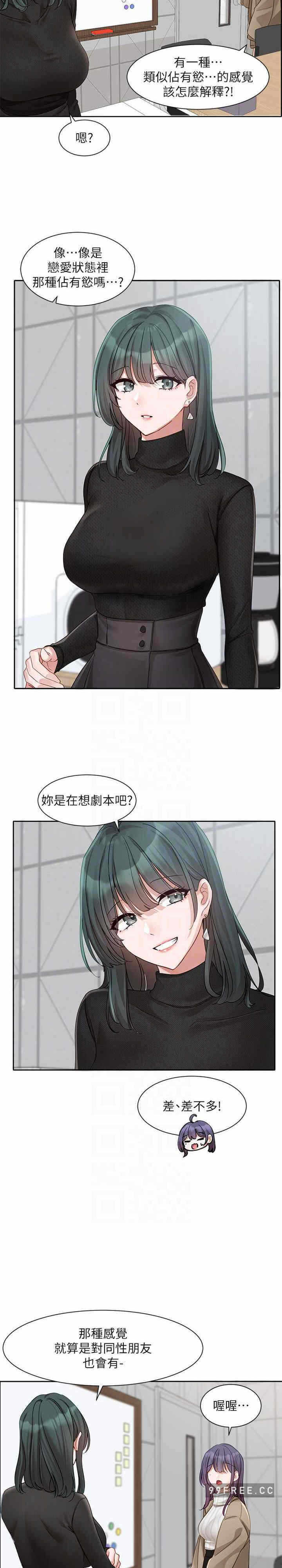 第20张